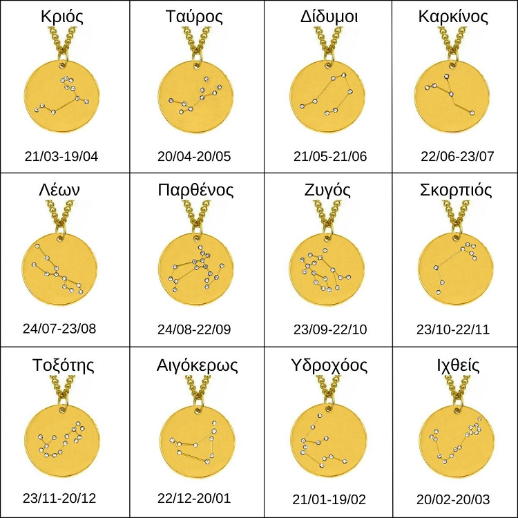 Κολιέ με τον Αστερισμό του Αιγόκερου με Ζιργκόν από Ανοξείδωτο Ατσάλι Επιχρυσωμένο 24Κ AA14193